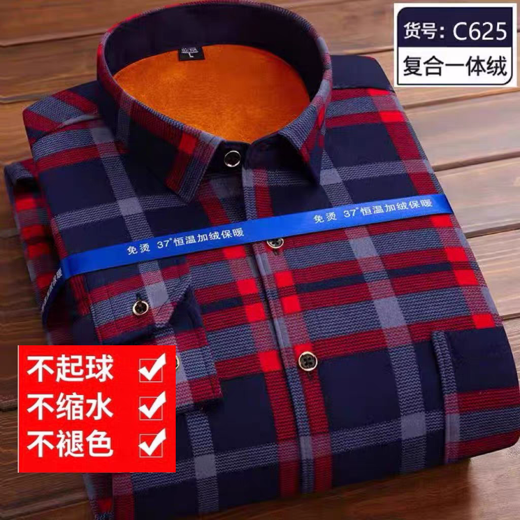 男士长袖衬衫加绒加厚外套