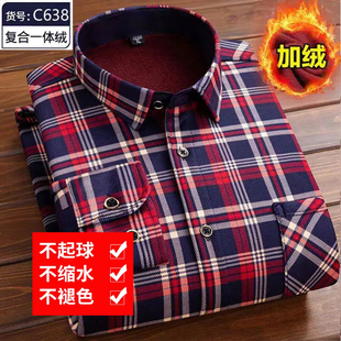 加绒加厚衬衣格子男士长袖秋冬保暖衬衫外套印花衣服男休闲爸爸装