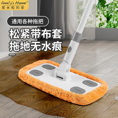 松紧带拖把布套拖布替换头通用