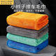 小辫子收水双面吸水怪兽毛巾蝌蚪布加厚擦车布洗车汽车专用抹布