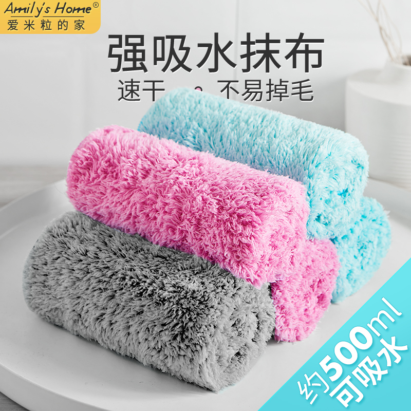 保洁专用超吸水抹布不易掉毛珊瑚绒卫生间茶桌浴室擦地洗手台毛巾