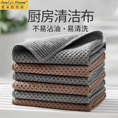 毛巾擦桌子抹布厨房专用油利除洗碗布不沾油吸水擦灶台麻布鱼鳞布
