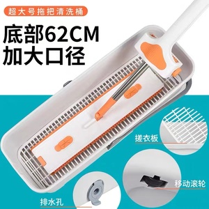 70cm加大加厚拖把桶长方形拖地桶带轮可推家用水桶洗墩布桶清洁桶
