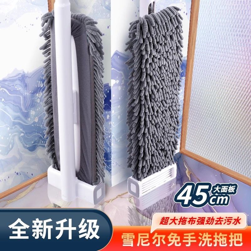 雪尼尔超强吸水拖地神器