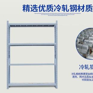 包邮 宽30厘米仓储家用置物架轻型仓库架储物架库房储藏货架铁架子