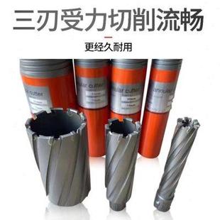 钢板钻磁力钻81 75深度创恒空心钻头