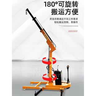 全电动移动吊机家用小型升降液压悬臂旋转电动行走吊车微型起重机