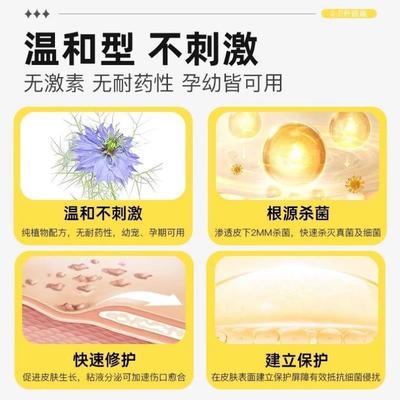 爪爪博士宠物皮肤病喷剂细菌性疾病猫藓狗癣外用药猫咪真菌专用药
