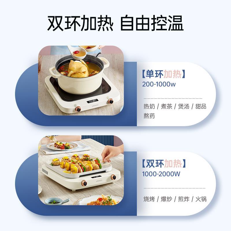 多功能料理锅涮七彩煎电陶炉家用火锅叮当炉烤肉锅烧烤一体电烤盘