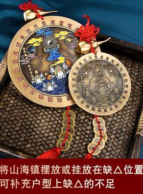 纯黄铜山海镇挂件太极八卦图室内室外凸镜家用乔迁大门口客厅摆件