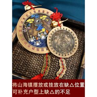 纯黄铜山海镇挂件太极八卦图室内室外凸镜家用乔迁大门口客厅摆件
