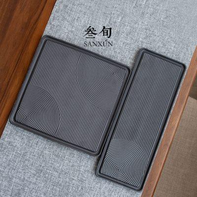 叁旬 枯山水黑陶茶盘日式干泡台陶瓷托盘家用简约功夫茶具小茶盘
