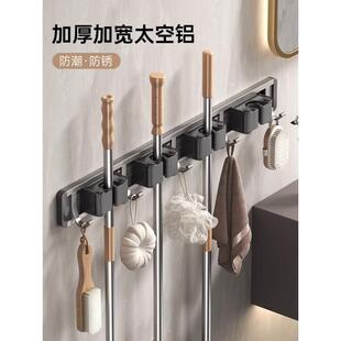 家用拖把夹架免打孔可移动挂钩卫生间收纳墙上壁挂拖把架