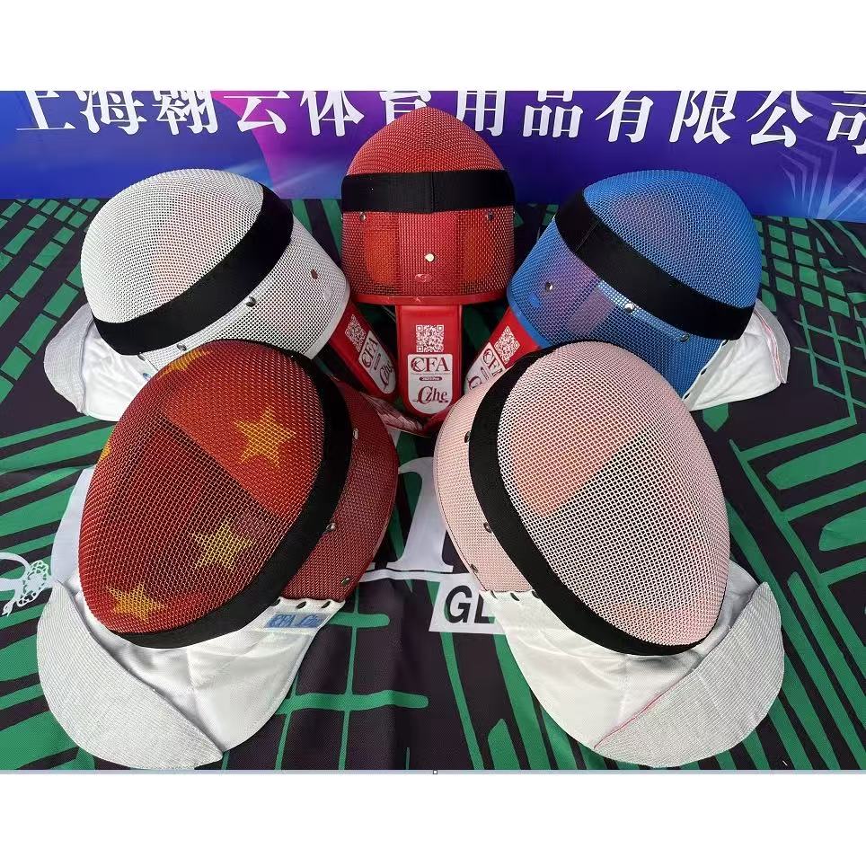 Czhe新规彩色儿童击剑面罩1800N花剑重剑比赛护面CFA认证头盔护面图片