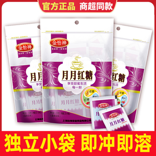 金怡神月月红糖姜母茶红枣姜汁水经期大姨妈气血颗粒速溶
