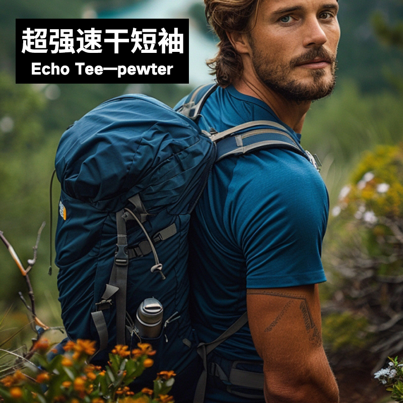 领队推荐男士专业速干短袖t