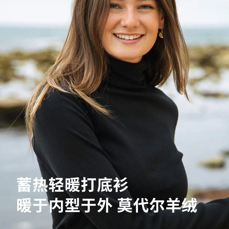 美利奴灰壳莫尔代羊绒小高领打底衫女款修身美丽诺速干保暖长袖