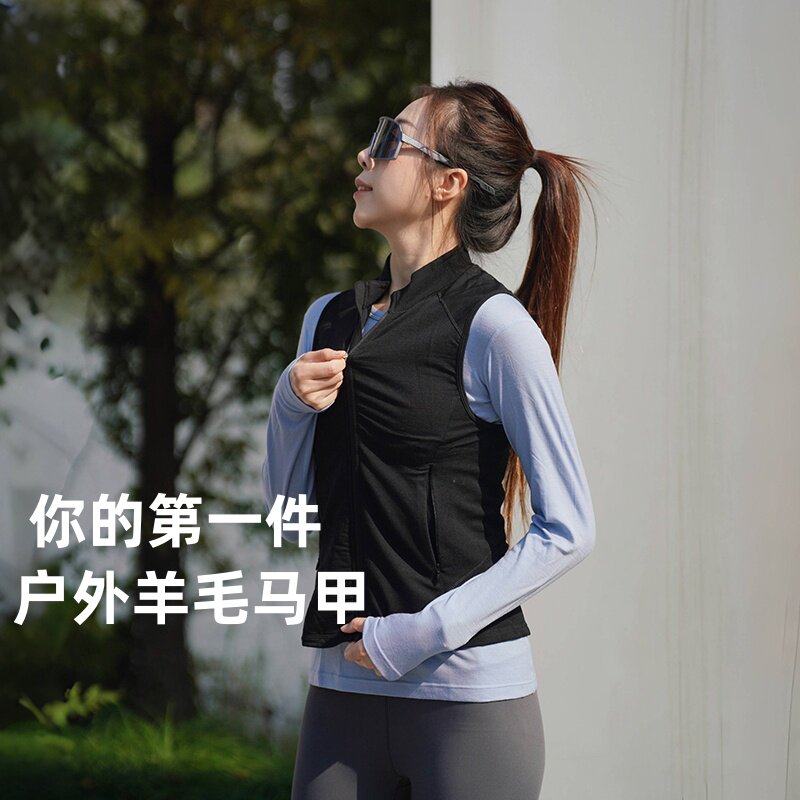 灰壳保暖女款徒步越野马甲美利奴羊毛速干无袖外套美丽诺休闲背心