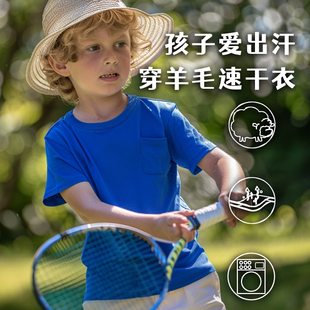儿童夏季美利奴羊毛t恤速干衣男女童短袖凉感超薄运动排汗打底衫8