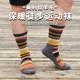 户外男女登山袜徒步骑行跑步美利奴羊毛袜减震耐磨速干运动袜子