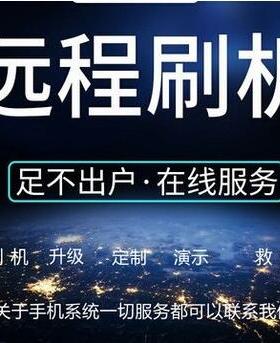 适用于r9m r9s r9splus r11 r11s a59s a59ma37m刷机root安卓维修