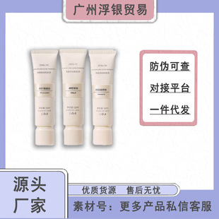 zenn.th粉底液zenn奶酪控油遮瑕持久不卡粉混干油皮持妆养肤bb霜