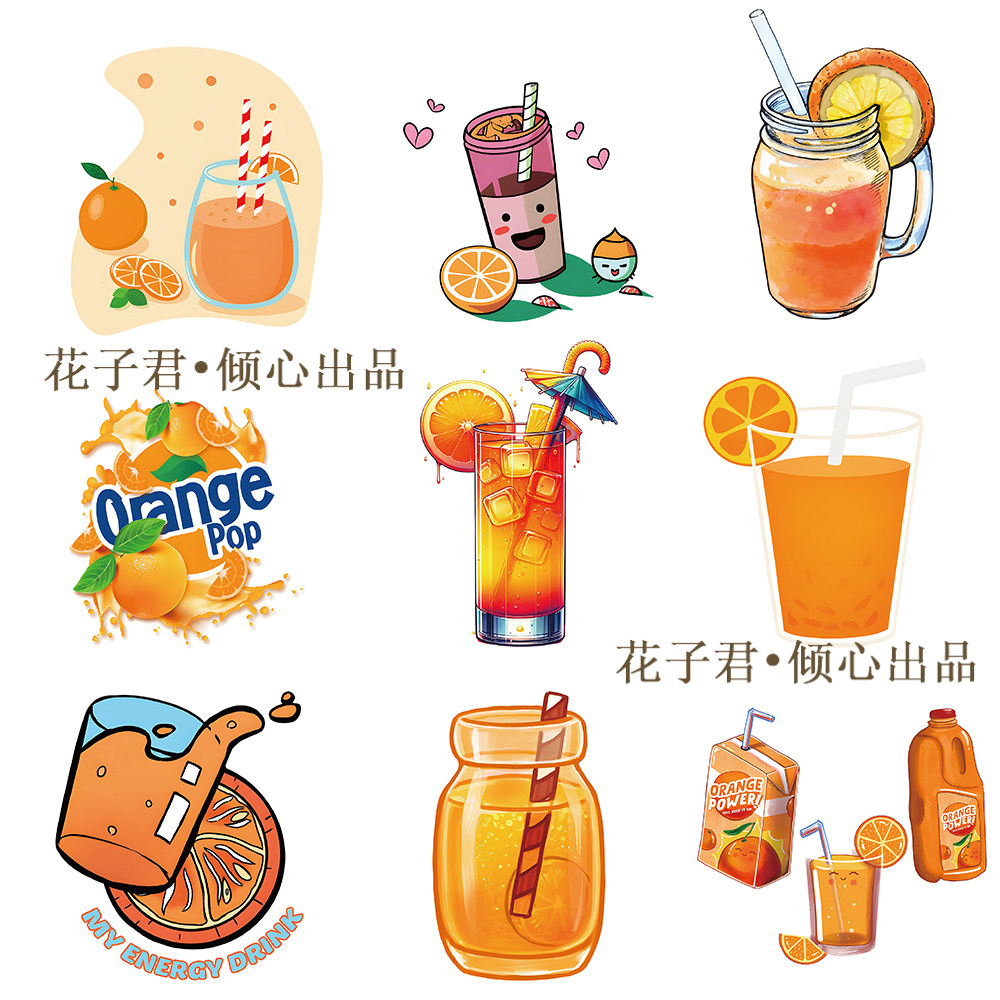 106张夏日橙子饮料贴纸卡通饮品ins风小清新冰镇饮料涂鸦diy贴画