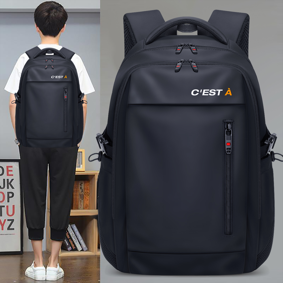 中学生男孩防水大容量书包