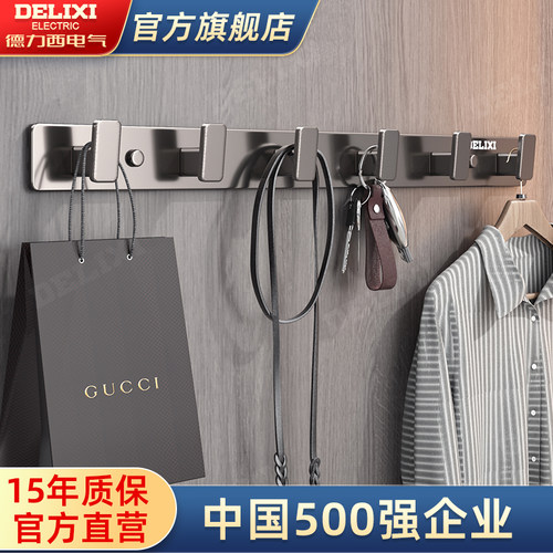 德力西挂衣钩门后挂衣架