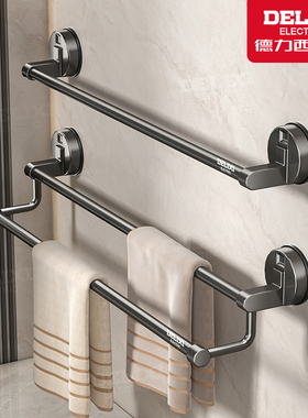德力西吸盘毛巾架卫生间免打孔浴室毛巾杆浴巾壁挂置物架收纳挂架