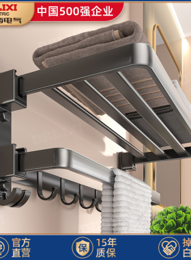 德力西太空铝毛巾架免打孔卫生间浴室置物架壁挂洗手间厕所浴巾架