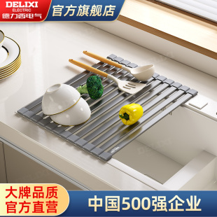德力西厨房水槽沥水架水池置物架碗碟架收纳沥水卷帘可折叠沥水篮