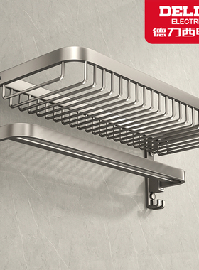 德力西毛巾架免打孔卫生间置物架厕所收纳太空铝洗手间浴室浴巾架