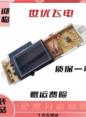 三星WD12J8420GX/SC洗衣机电脑板DC92 -01631A/01726A显示01724A