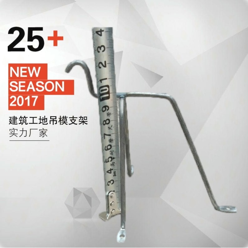 木工吊模支架钢筋马凳加粗马登粗支撑架固定马铝新型吊移动式铁