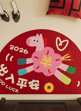 红色卡通马年丝圈入户门地垫玄关大门口半圆脚垫防滑除尘门垫地毯