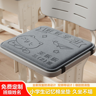 学生坐垫加厚教室专用椅子垫久坐屁垫宿舍凳子座垫学生椅垫屁股垫