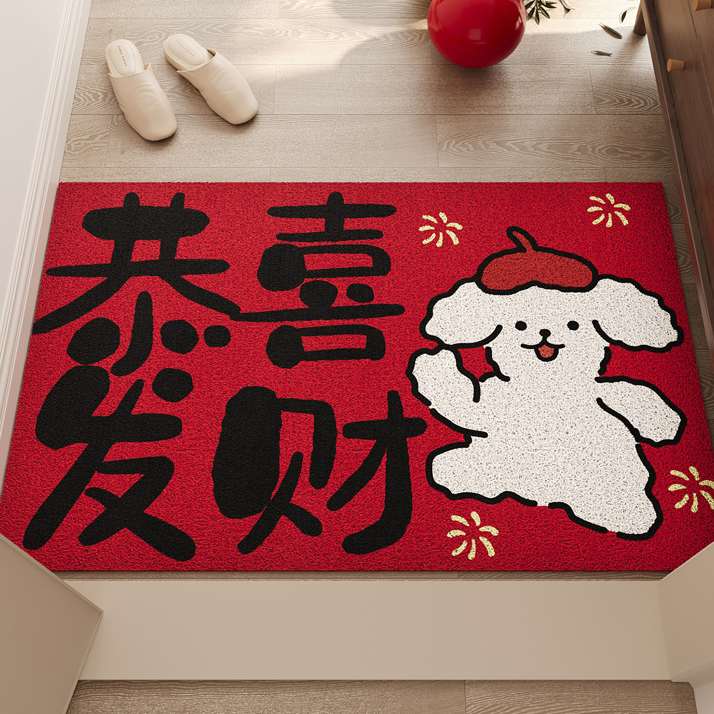 红色入户门地垫玄关PVC丝圈大门口进门脚垫防滑除尘喜庆刮泥地毯