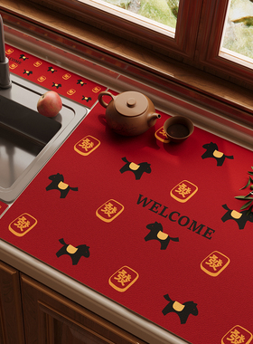 红色厨房硅藻泥窄边沥水垫水龙头吸水垫洗手台免洗可擦喜庆台面垫