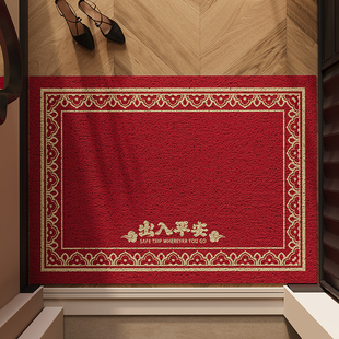 红色新年喜庆丝圈入户门地垫玄关大门口进门脚垫2026年防滑除尘毯