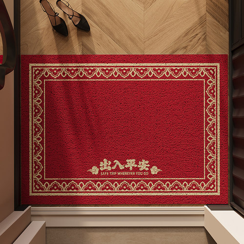 红色新年喜庆丝圈入户门地垫玄关大门口进门脚垫2026年防滑除尘毯