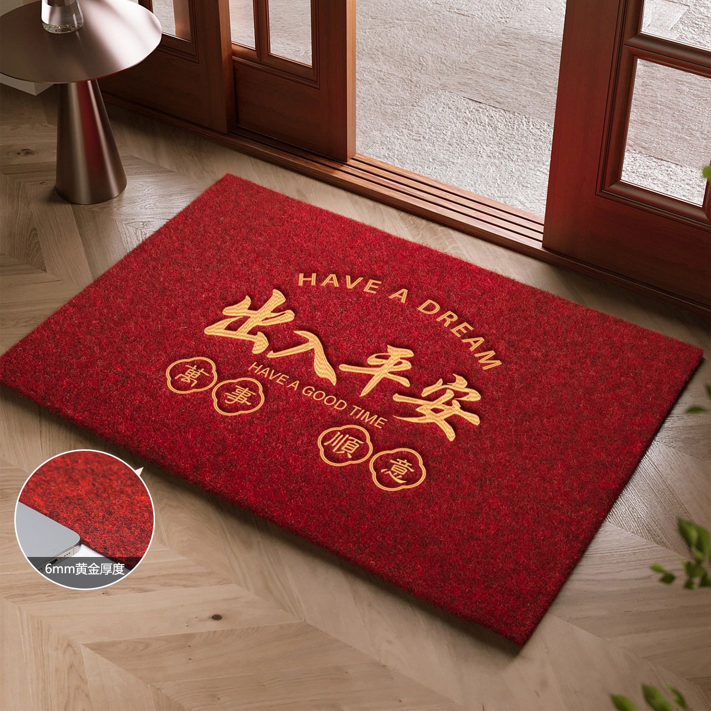 大门口进门除尘脚垫仿椰棕入户门地垫红色玄关耐脏高级感刺绣地毯,居家布艺,入户地垫,淘宝优惠券,粉丝福利购,淘宝优惠卷