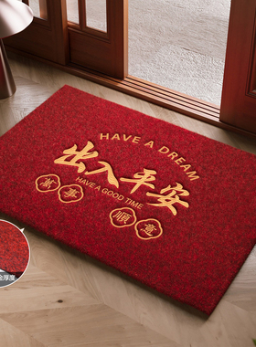 大门口进门除尘脚垫仿椰棕入户门地垫红色玄关耐脏高级感刺绣地毯