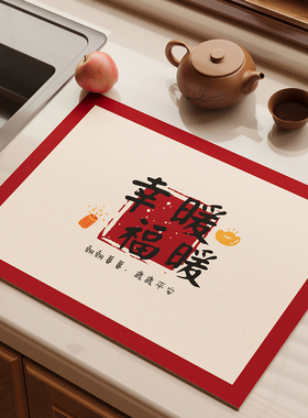 红色厨房沥水台面垫硅藻泥吸水垫厨具隔热垫碗盘杯免洗可擦保护垫