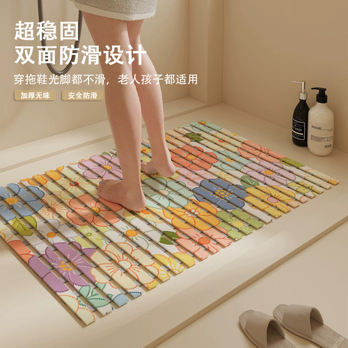 浴室PVC小方条防滑脚垫镂空沥水卡通地垫淋浴房儿童洗澡耐脏地毯