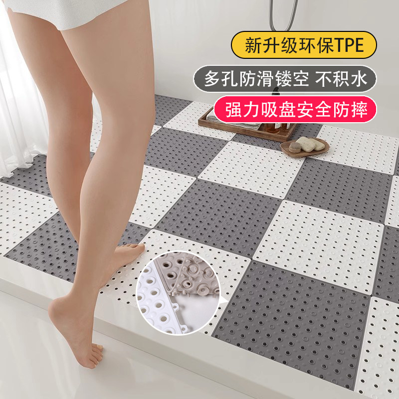 tpe浴室防滑垫洗澡淋浴房镂空拼接卫生间地垫可裁剪加厚吸盘脚垫