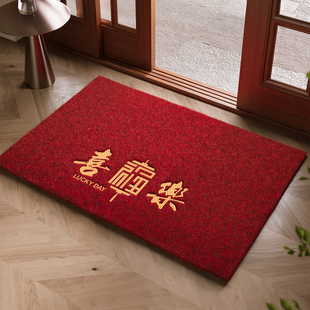 红色喜庆刺绣仿椰棕入户门地垫大门口进门除尘脚垫耐脏高级感地毯