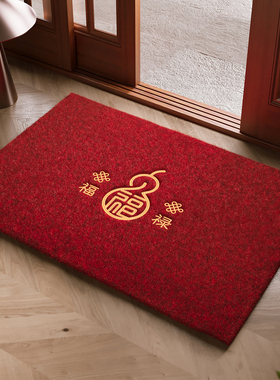 仿椰棕大门口进门除尘脚垫入户门地垫高端别墅红色喜庆高级感地毯