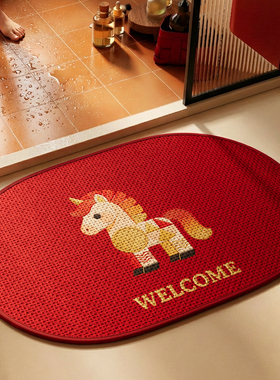 红色新年小马浴室防滑垫厕所门口洗澡吸水速干擦脚垫子卫生间地毯