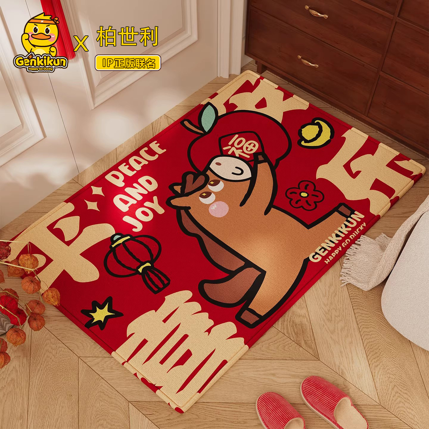 元气小黄鸭入户门地垫玄关大门口进门脚垫子防滑除尘2026新款地毯,居家布艺,入户地垫,淘宝优惠券,粉丝福利购,淘宝优惠卷